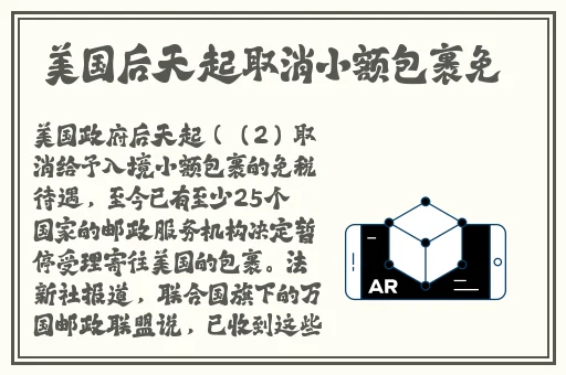 榴莲视频app导航吧