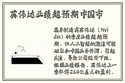 坤坤寒进桃子里嗟嗟图片