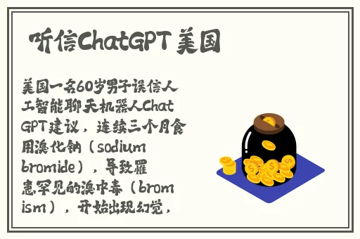 黑料老司机正能量不祥