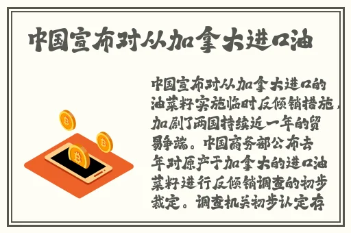 迷你世界怎么养出冰龙