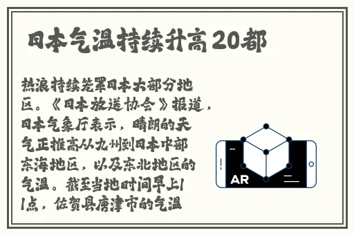 仙踪林一线二线三线