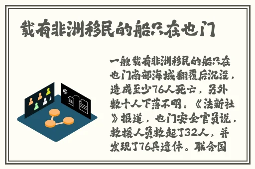 海角社区神披风妈妈