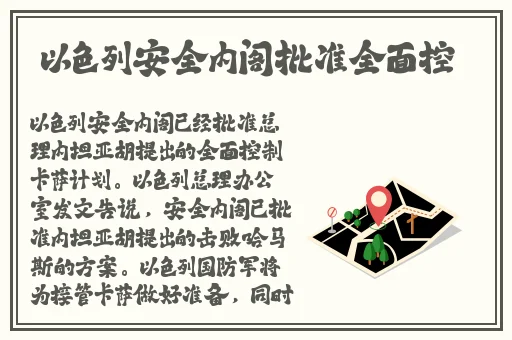 欧美视频无砖专区一中文字目