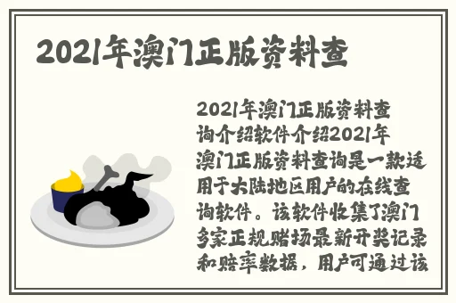 **糯米姬免费视频