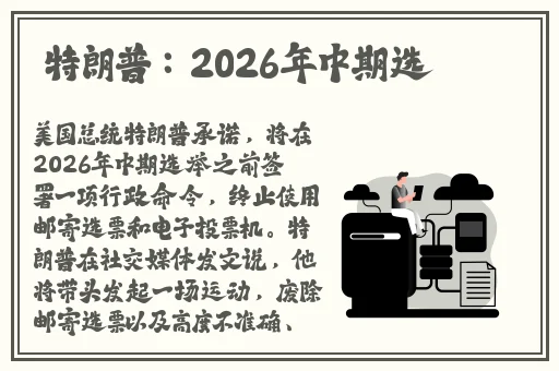 荷兰人牲禽动交另类