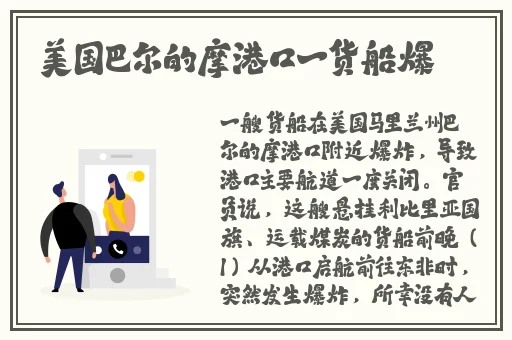 甘雨去内布料开襟xman漫画